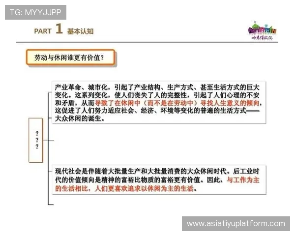 利记体育官方网站安全可靠注册流程详解让你轻松开启体育娱乐之旅