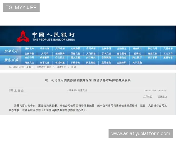 博猫体育注册流程详解：新手玩家快速入门攻略指南