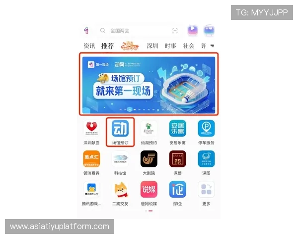 人人体育官网下载入口提供最新版本下载指南帮助玩家轻松体验体育赛事直播