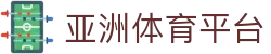 亚洲体育平台|体育平台登陆 - (中国)巴彦淖尔亚洲体育平台环保科技公司欢迎您